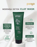 Panya Natural Moringa Detox Clay Mask ปัญญา โมริงก้า ดีท็อกซ์ เคลย์ มาสก์ (80 g) - Organic Pavilion