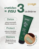 Panya Natural Moringa Detox Clay Mask ปัญญา โมริงก้า ดีท็อกซ์ เคลย์ มาสก์ (80 g) - Organic Pavilion