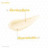Fae and Mae Organic Secret Balm เฟ แอนด์ เม ออร์แกนิก ซีเคร็ท บาล์ม (25 g)