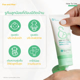 Fae and Mae Organic Calming Baby Lotion เฟ แอนด์ เม ออร์แกนิก คาล์มมิ่ง เบบี้ โลชั่น (60 ml)
