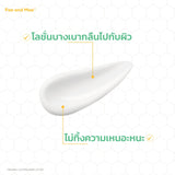 Fae and Mae Organic Calming Baby Lotion เฟ แอนด์ เม ออร์แกนิก คาล์มมิ่ง เบบี้ โลชั่น (60 ml)