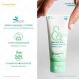 Fae and Mae Organic Calming Baby Lotion เฟ แอนด์ เม ออร์แกนิก คาล์มมิ่ง เบบี้ โลชั่น (60 ml)
