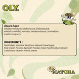 OLY. Cereal Snack Plant-Based Protein โอลี่ ซีเรียลแพลนต์ เบสโปรตีนสูง 17ก. (270 g)