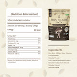 Organic Seeds Instant Drink Powder with Mushroom Extract 600mg เครื่องดื่มปรุงสำเร็จชนิดผง ผสมสารสกัดจากเห็ด (200g)