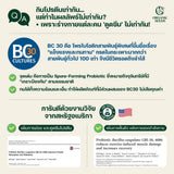 Organic Seeds โปรตีนพืช 1 กระปุก  800g / Complete Plant Protein 800g (แบบกระปุก) (800g) - Organic Pavilion