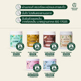 Organic Seeds โปรตีนพืช 1 กระปุก  800g / Complete Plant Protein 800g (แบบกระปุก) (800g) - Organic Pavilion