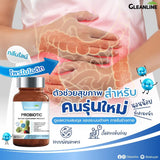 GLEANLINE Probiotic 500 mg. (Dietary Supplement Product) โพรไบโอติก 500 มก. (30 Capsules) - Organic Pavilion