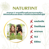 Naturtint ผลิตภัณฑ์เปลี่ยนสีผม - 5G (Light Golden Chestnut / สีน้ำตาลสว่าง-ประกายทอง) Permanent Hair Colour Gel (170 ml) - Organic Pavilion
