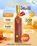 Fora Bee Honey Vinegar ฟอร่า บี เครื่องดื่มฮันนี่ วีนีการ์ (500 ml)
