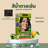 Indus Valley Damage Free Gel Colour อินดัส แวลลี ผลิตภัณฑ์สมุนไพรปิดผมขาวออร์แกนิกจากประเทศอินเดีย (220g / 65g)