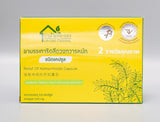 Ban Mor LaOng 500mg. Relief Of Hemorrhoids Capsule บ้านหมอละออง ยาบรรเทาริดสีดวง (10 Capsules) - Organic Pavilion