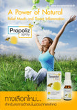 Propoliz โพรโพลิซ เมาท์ สเปรย์ Mouth Spray (15 ml) - Organic Pavilion