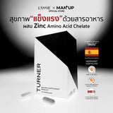 Lassie Manup Turner - Supplement for Men Dietary Supplement Product  แลซซี่ แมนอัพ ผลิตภัณฑ์เสริมอาหาร เทอเนอร์ อาหารเสริมสำหรับผู้ชาย (70 Capsules)