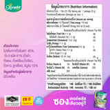 Xongdur Plus Plant Base Pea Protein No sugar Protein 11g (25 g x 5 Sachets) ซองเดอร์ พลัส เครื่องดื่มโปรตีนถั่วลันเตา ไม่มีน้ำตาล โปรตีน 11ก. - Organic Pavilion