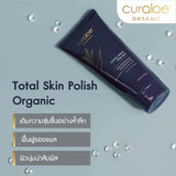 Curaloe เคออะโล ออร์แกนิค โทเทิล สกิน โพลิช Organic Total Skin Polish (200 ml) - Organic Pavilion