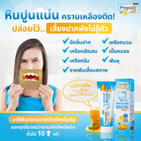 Propoliz โพรโพลิซ เดนเต้ เนเชอรัล ทูธเพสท์ Dente Natural Toothpaste (100 g) - Organic Pavilion