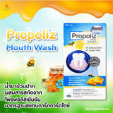 Propoliz โพรโพลิซ เดนเต้ เมาท์ วอช น้ำยาป้วนปากสูตรโพรโพลิซ Dente Mouth Wash (150 ml) - Organic Pavilion