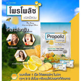 Propoliz โพรโพลิซ ชนิดเม็ดอมพลัส รสน้ำผึ้ง มะนาว และขิง Lozenge Plus Honey Lime and Ginger Flavor (8 Tablets) - Organic Pavilion