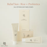 Beauty of Joseon Relief Sun: Rice + Probiotics SPF50+ PA++++ (50ml) บิวตี้ ออฟ โชซอน - Organic Pavilion