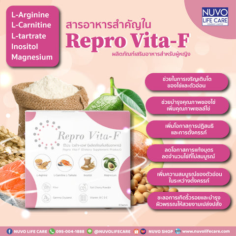 NUVO Life Care Repro Vita - F ผลิตภัณฑ์เสริมอาหารสำหรับผู้หญิง (15 Sachets * 150 g) - Organic Pavilion
