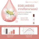 Camellia Time Delay Serum คามิเลีย ไทม์ ดีเลย์ เซรั่มดูแลจุดซ่อนเร้น (30 ml)