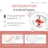Camellia Time Delay Serum คามิเลีย ไทม์ ดีเลย์ เซรั่มดูแลจุดซ่อนเร้น (30 ml)