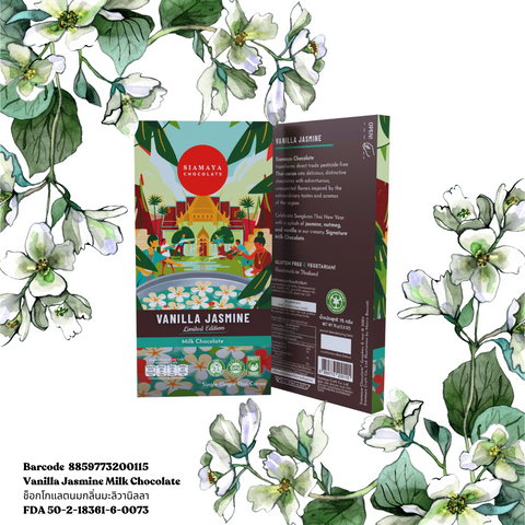 Siamaya Chocolate Songkran Edition - Vanilla Jasmin Milk Chocolate (75g) สยามมายา ช็อกโกแลตนม กลิ่นมะลิวานิลลา 75ก. - Organic Pavilion