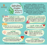 Rawganiq Organic Spirulina & Chlorella Powder ผงสาหร่ายสไปรูลิน่าและคลอเรลลาออร์แกนิค (100g)