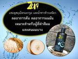 ZEN2553 Bergamot & Sticky Rice Rising Water Herbal Shampoo (300 ml) เซน2553 แชมพูสมุนไพรมะกรูด & น้ำซาวข้าวเหนียว - Organic Pavilion