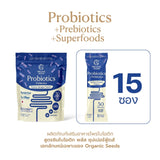 Organic Seeds โพไบโอติก 8 พีเอ็ม รสองุ่นเคียวโฮ Probio 8 PM Probiotics + Prebiotics + Superfoods - Kyoho Grape Flavor (2.5 g x 15 Sachets) - Organic Pavilion