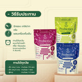 Organic Seeds โพไบโอติก 8 พีเอ็ม รสองุ่นเคียวโฮ Probio 8 PM Probiotics + Prebiotics + Superfoods - Kyoho Grape Flavor (2.5 g x 15 Sachets) - Organic Pavilion
