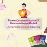 Organic Seeds โพไบโอติก 8 พีเอ็ม รสองุ่นเคียวโฮ Probio 8 PM Probiotics + Prebiotics + Superfoods - Kyoho Grape Flavor (2.5 g x 15 Sachets) - Organic Pavilion
