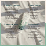 Kvell Sensitive Care Premium Herbal Organic Toothpaste with Neem and Aloe Vera คเว็ล เซนซิทีฟ แคร์ ยาสีฟันสมุนไพรออร์แกนิคสูตรสะเดาและว่านหางจระเข้ (80g)