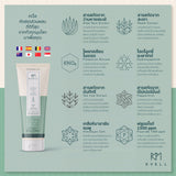 Kvell Sensitive Care Premium Herbal Organic Toothpaste with Neem and Aloe Vera คเว็ล เซนซิทีฟ แคร์ ยาสีฟันสมุนไพรออร์แกนิคสูตรสะเดาและว่านหางจระเข้ (80g)