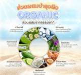 Just Gentle Kids After Sun & Cooling Gel Cream จัสท์ เจนเทิล คิดส์ อาฟเตอร์ ซัน แอนด์ คูลลิ่ง เจลครีม (100 g or 45 g)