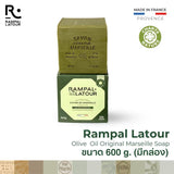 Rampal Latour Savon de Marseille รอมปาล ลาตัวร์ สบู่มาร์เซย์สบู่น้ำมันมะกอกจากฝรั่งเศส Olive Oil Original Marseille Soap (150g, 300g or 600g) - Organic Pavilion