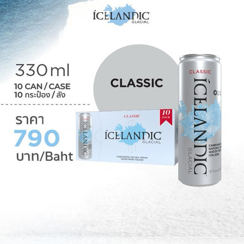 Icelandic Glacial Carbonated Natural Spring Water น้ำแร่ธรรมชาติอัดก๊าซจากประเทศไอซ์แลนด์ (10 Bottles x 330ml)