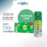 Icelandic Glacial Carbonated Natural Spring Water น้ำแร่ธรรมชาติอัดก๊าซจากประเทศไอซ์แลนด์ (10 Bottles x 330ml)