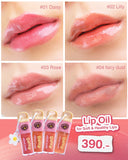 Maria Daisy Lip Oil Natural Beauty For Kids  มาเรีย เดซี่ ลิปออยจากธรรมชาติ เครื่องสำอางสำหรับเด็ก ใช้ได้ทั้งเด็กและผู้ใหญ่ (3g) - Organic Pavilion