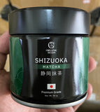 Organic Seeds Shizuoka Matcha 静岡抹茶 Premium Grade มัทฉะพรีเมี่ยมเกรด นำเข้าจากเมืองชิซุโอะกะ (50 g) - Organic Pavilion