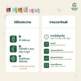 Organic Seeds โปรตีนพืช 1 กระปุก  800g / Complete Plant Protein 800g (แบบกระปุก) (800g) - Organic Pavilion