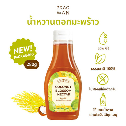 Praowan Coconut Flower Blossom Nectar น้ำหวานดอกมะพร้าวธรรมชาติ 100% ดัชนีน้ำตาลต่ำ แคลอรี่ต่ำ (280gm) - Organic Pavilion