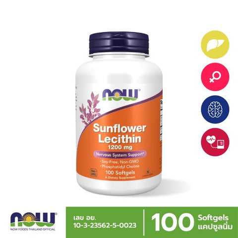 Now Foods Sunflower Lecithin 1200 mg. Dietary Supplement Product t (100 Softgels)  ผลิตภัณฑ์เสริมอาหาร เลซิติน จากดอกทานตะวัน 1200 มก. (100 ซอฟเจล)