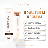 Camellia Underarm Care Serum คามิเลีย อันเดอร์อาร์ม แคร์ เซรั่มบำรุงผิวใต้วงแขน (15 ml)