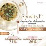 Camellia Underarm Care Serum คามิเลีย อันเดอร์อาร์ม แคร์ เซรั่มบำรุงผิวใต้วงแขน (15 ml)
