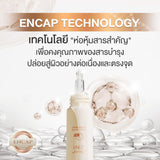 Camellia Underarm Care Serum คามิเลีย อันเดอร์อาร์ม แคร์ เซรั่มบำรุงผิวใต้วงแขน (15 ml)
