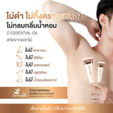 Camellia Underarm Care Serum คามิเลีย อันเดอร์อาร์ม แคร์ เซรั่มบำรุงผิวใต้วงแขน (15 ml)