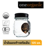 One Organic Organic Cold Pressed Virgin Coconut Oil วัน ออร์แกนิค น้ำมันมะพร้าวสกัดเย็น ออร์แกนิค (125ml,450ml or 900ml) - Organic Pavilion