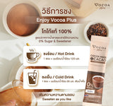 Vocoa Plus Cocoa Mass Mixed Cacao Powder Drink โวโก้ พลัส เครื่องดื่มโกโก้แมสผสมคาเคาผง (15 g x 7 Sachets) - Organic Pavilion