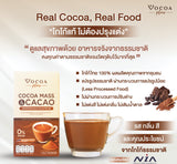 Vocoa Plus Cocoa Mass Mixed Cacao Powder Drink โวโก้ พลัส เครื่องดื่มโกโก้แมสผสมคาเคาผง (15 g x 7 Sachets) - Organic Pavilion